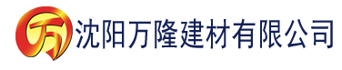 沈阳苏杳顾君亦27章免费建材有限公司_沈阳轻质石膏厂家抹灰_沈阳石膏自流平生产厂家_沈阳砌筑砂浆厂家